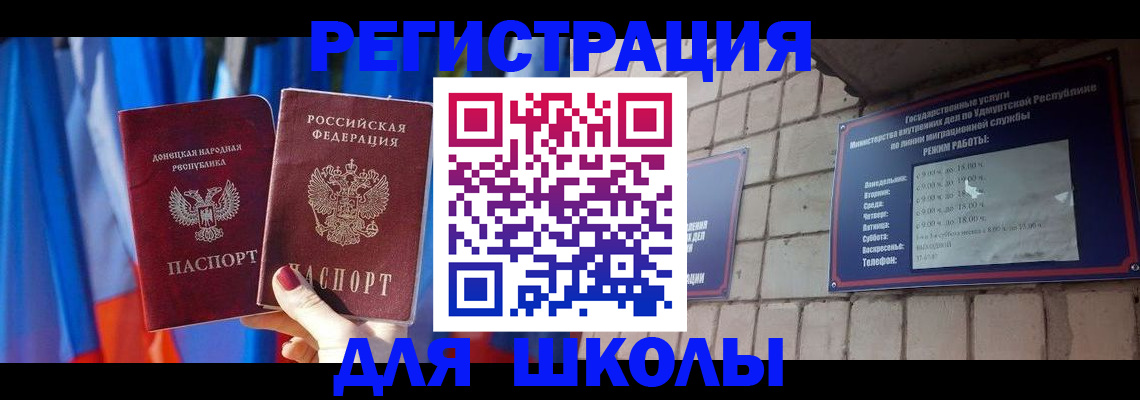 форма 3 в Славгороде
